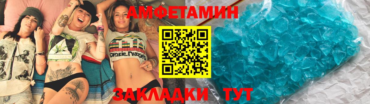 Вейп ТГК  АМФ   Добрянка  Меф кристаллы  Вход с VPN  ГАШ  Бошки Шишки 