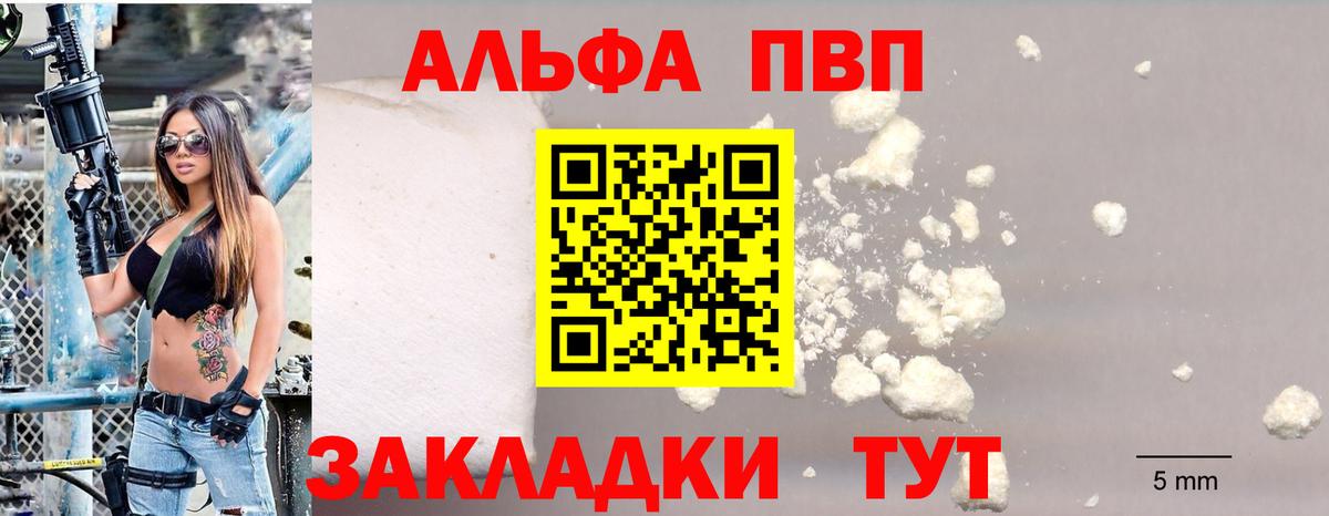 APVP крисы CK Добрянка