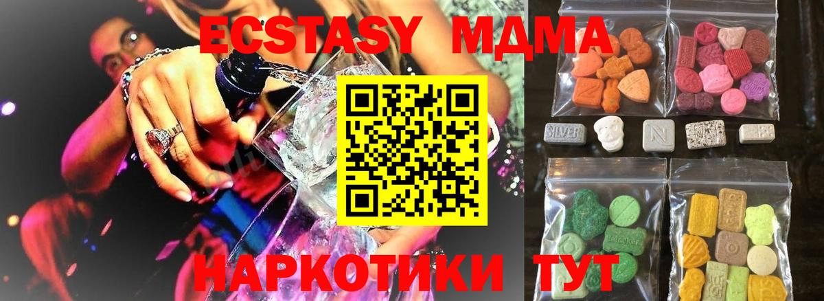 Ecstasy Punisher Добрянка