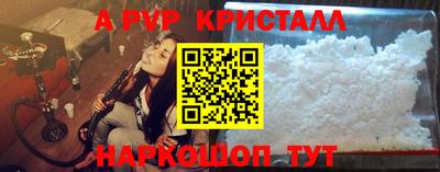герыч Балаково