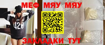 мет Балашиха