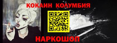 мет Балашиха