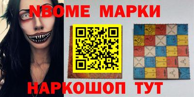 герыч Балаково