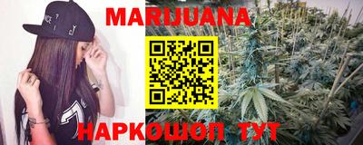 мет Балашиха