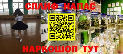 мет Балашиха