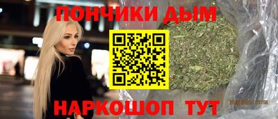 мефедрон мука Донской