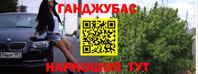 мет Балашиха