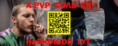 мет Балашиха