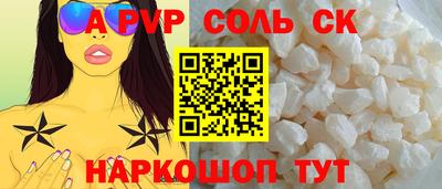 герыч Балаково