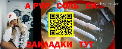 мет Балашиха