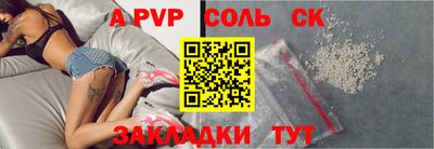 мет Балашиха