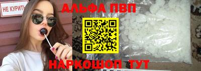 герыч Балаково