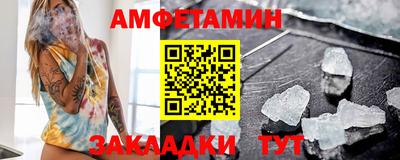 герыч Балаково
