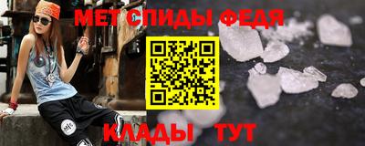 герыч Балаково
