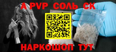герыч Балаково