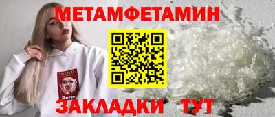 герыч Балаково