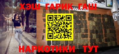 герыч Балаково