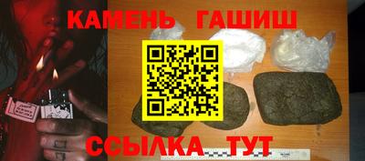 герыч Балаково