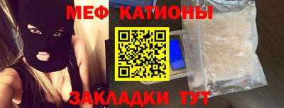 мет Балашиха