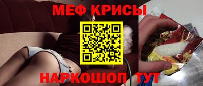 герыч Балаково