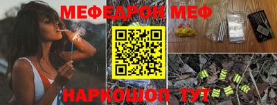 герыч Балаково