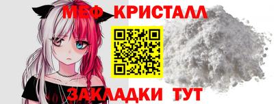 мет Балашиха