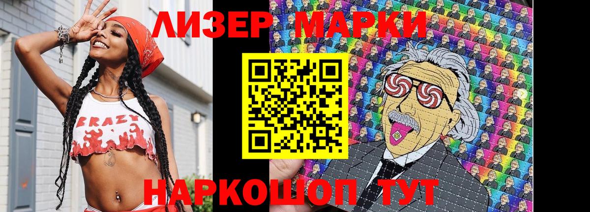 Марки N-bome 1,8мг  Наркотические марки  Добрянка  Вход с VPN  Марки N-bome 1,8мг 