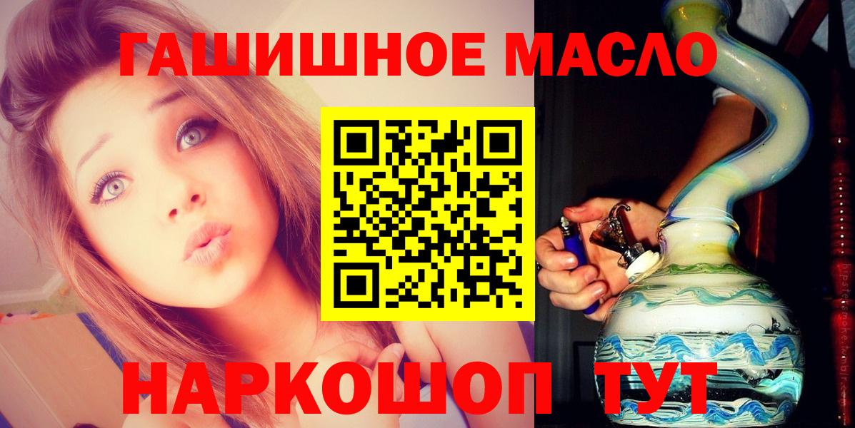 Добрянка  ТГК концентрат  МЕГА вход  Вход с VPN 
