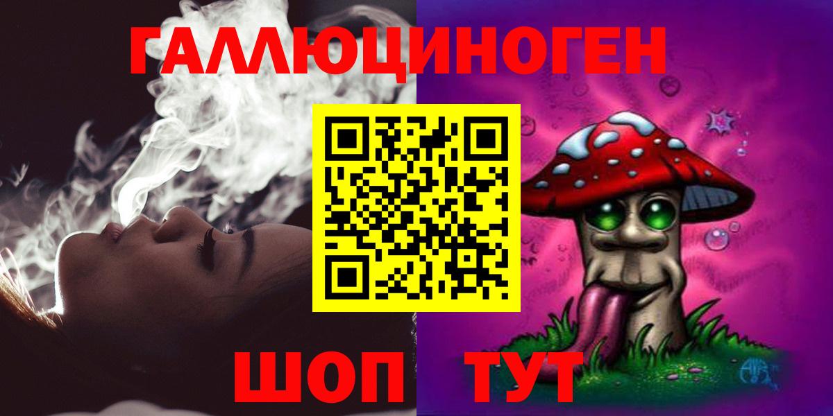Псилоцибиновые грибы Magic Shrooms Добрянка