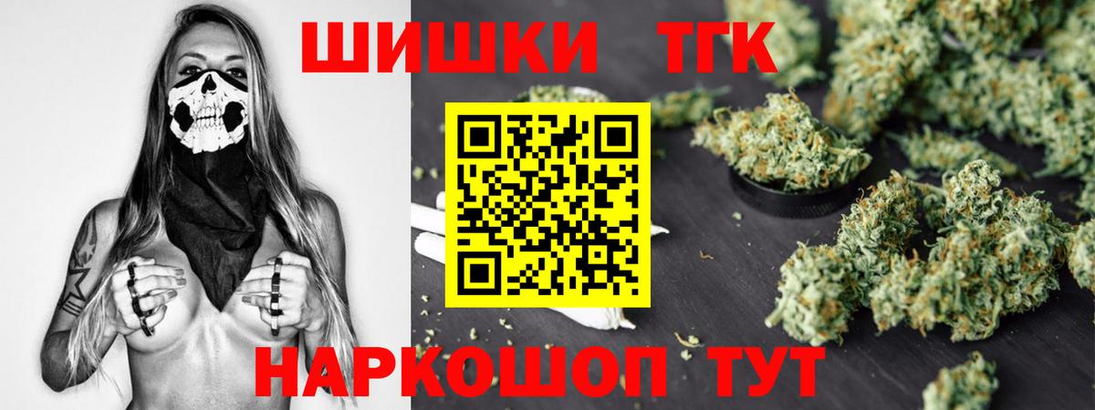 Бошки Шишки Amnesia Добрянка