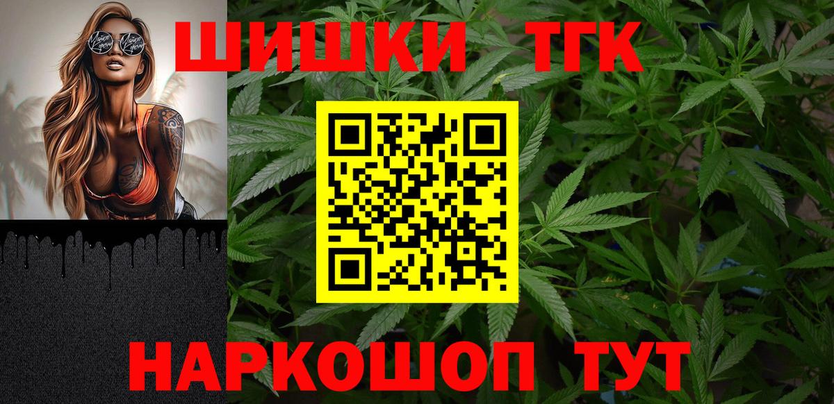 Добрянка  Шишки марихуана сатива  Бошки марихуана гибрид  Шишки марихуана гибрид  МАРИХУАНА VHQ  Вход с VPN 